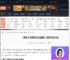要塞十字军东征决定版新增内容有哪些-新增内容介绍-游侠网