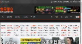 法国音乐节期间145人被注射器刺伤 多名年轻女性成为受害者 _ 游民星空 GamerSky.com