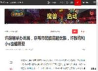 许韶恩举办画展，穿吊带配披肩超优雅，许雅钧和小s也超恩爱|大s|陈建州|贾静雯|贾永婕|徐熙娣|陈乔恩婚礼_网易订阅