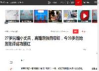 27岁闪婚小丈夫，离婚后独自带娃，今39岁的她靠张译成功翻红|白冰|丁一|成龙|薛宝钗|玉漱公主|演员朱媛媛_网易订阅