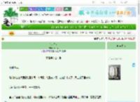 《衔蝉错》海山河　^第20章^ 最新更新:2025-06-30 01:34:28 晋江文学城