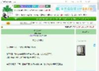《拒旨为妃后》零分0　^第8章^ 最新更新:2025-06-30 01:17:00 晋江文学城