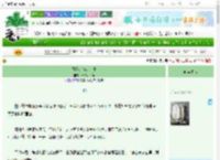 《她捡的猫是前任》黄油小米饼　^第40章^ 最新更新:2025-06-30 01:12:54 晋江文学城