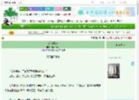 《流光的我们》吃不来碳水　^第53章^ 最新更新:2025-06-30 01:12:10 晋江文学城