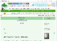 《第二春（女尊）》改改改名　^第41章^ 最新更新:2025-06-30 01:10:00 晋江文学城