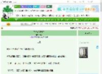 《军师她不想干了》归晋　^第11章^ 最新更新:2025-06-30 01:09:42 晋江文学城
