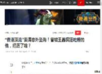 “香港顶流”姜涛意外坠海！曾被王晶疯狂吐槽的他，经历了啥？|陈奕迅|郑中基|李克勤_网易订阅