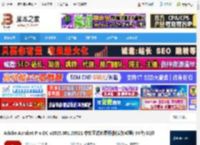 Acrobat Pro DC下载 Adobe Acrobat Pro DC v2025.001.20521 中文正式免费版(附安装教程) 64位/32位 下载-脚本之家