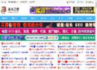 1.72英寸屏 30天续航 生态中枢! 小米手环10首发评测_硬件综合_硬件教程_脚本之家