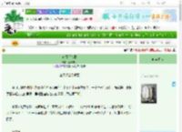 《南风且如意》爆烤栗子　^第106章^ 最新更新:2025-06-30 16:57:14 晋江文学城