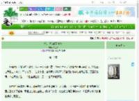 《流言说我攀了高枝》喵三水　^第16章^ 最新更新:2025-06-30 16:57:00 晋江文学城