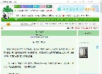《表哥，请自重》叶黑土　^第102章^ 最新更新:2025-06-30 16:37:54 晋江文学城