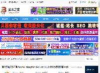 4EasyPartition免费下载 操作系统迁移工具PassFab 4EasyPartition v3.7.0.13 中文免费授权版 64位 下载-脚本之家