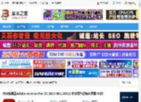 acrobat dc免费下载 PDF编辑器Adobe Acrobat Pro DC 2025.001.20521 中文绿色便携免费版 64位 下载-脚本之家