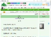 《玻璃碎片》镀金　^第3章^ 最新更新:2025-06-30 15:50:41 晋江文学城
