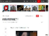 内娱该有好戏看了！|乔乔|陈凯歌|章子怡|苏晓彤|女演员|演员朱媛媛_网易订阅