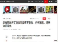 是鹿晗抛弃了顶流非流量不要他，八年蹉跎，归来依旧是他|刘海|关晓彤|我们的明天|重返二十岁_网易订阅