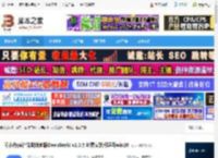 问小白电脑版下载 问小白(ai智能助满血版DeepSeek) v1.0.5 免费安装版适用win10 下载-脚本之家