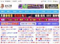 锐龙 7 9800X3D的性价比搭档! 蓝宝石PULSE脉动B850MP WIFI主板测评_主板_硬件教程_脚本之家