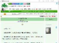 《她对本将军图谋不轨》紫苏九月　^第154章^ 最新更新:2025-07-01 08:17:52 晋江文学城