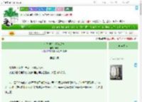 《佛系摆烂，拒绝受气》弃岸　^第70章^ 最新更新:2025-07-01 08:08:08 晋江文学城