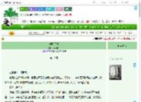 《与君月下盟》不斜枝头　^第19章^ 最新更新:2025-07-01 08:00:00 晋江文学城