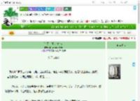 《[斗罗大陆]此剑有名》桃花夭夭灿若其华　^第345章^ 最新更新:2025-07-01 08:00:00 晋江文学城
