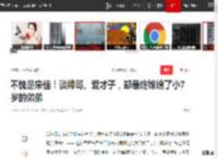 不愧是宋佳！谈帅哥、爱才子，却最终嫁给了小7岁的弟弟|张黎|陈龙|秦岚|演员|姐弟恋|墨雨云_网易订阅