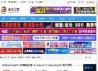 Chatbox Mac下载 Chatbox(ChatGPT API桌面客户端) for Mac v1.14.3 inter/M1/M2 开源免费版 下载-脚本之家