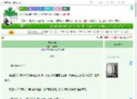 《极道之妻》银浦流云　^第5章^ 最新更新:2025-07-01 23:56:16 晋江文学城
