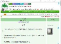 《帝后记事录》听风不似雨　^第34章^ 最新更新:2025-07-01 23:56:10 晋江文学城