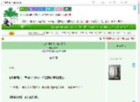 《作者烂梗害我追妻火葬场》小神苗　^第58章^ 最新更新:2025-07-01 23:55:47 晋江文学城