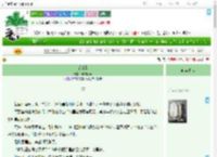 《是北风》琥珀莓莓　^第7章^ 最新更新:2025-07-01 23:55:38 晋江文学城