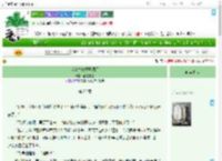 《我在古代重开酒厂》醋包本包　^第22章^ 最新更新:2025-07-01 23:55:35 晋江文学城