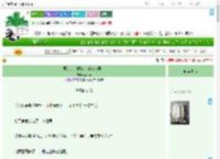 《原来，小猫也会碰瓷人类！》问竹声　^第43章^ 最新更新:2025-07-01 23:55:30 晋江文学城