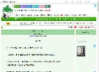 《留学生万人迷指南》太空轨道　^第7章^ 最新更新:2025-07-01 23:55:30 晋江文学城