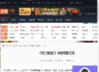 死亡搁浅2怎么快速切歌-死亡搁浅2快速切歌方式-游侠网