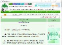《谁家妖五点起床上学啊》Printe　^第36章^ 最新更新:2025-06-05 06:49:28 晋江文学城