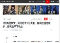 S妈再度发文，因思念大S而失眠，网友吐槽她戏多，终究放不下执念|大s|小s|s妈|汪小菲|具俊晔|公司老板_网易订阅