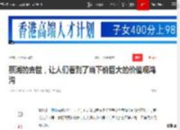 蔡澜的去世，让人们看到了当下价巨大的价值观鸿沟|生活|规训_网易订阅