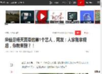 宋佳是杨天真带的第1个艺人，网友：人家刚拿视后，你就来蹭？！|娱乐圈|演技派|新恋情_网易订阅