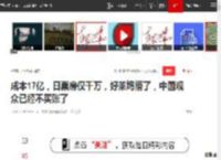 成本17亿，日票房仅千万，好莱坞懵了，中国观众已经不买账了|电影|喜剧|毕比特|好莱坞影片|单一市场票房榜_网易订阅
