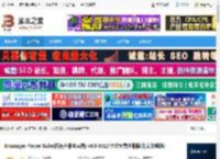 Xmanager8免费下载 Xmanager Power Suite(所有产品全家桶) v8.0.0012 中文免费注册版(附安装教程) 下载-脚本之家