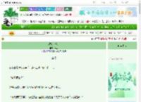 《温家小食铺》苒艺　^第13章^ 最新更新:2025-06-05 06:48:03 晋江文学城