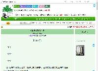 《模拟器试图拯救世界》鸽鸽不想努力　^第26章^ 最新更新:2025-07-02 16:30:00 晋江文学城