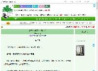 《建国后家里还会有男鬼吗》橙子蛋　^第5章^ 最新更新:2025-07-02 16:24:10 晋江文学城
