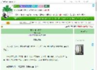 《意娘有田，将军有刀》云苍阿　^第6章^ 最新更新:2025-07-02 16:58:10 晋江文学城