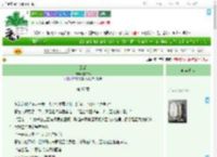 《云泥》白白筠　^第37章^ 最新更新:2025-07-02 15:37:05 晋江文学城