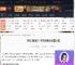 死亡搁浅2不可能先生在哪-死亡搁浅2不可能先生位置介绍-游侠网
