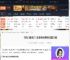 死亡搁浅2金色史莱姆在哪刷-刷金色史莱姆位置介绍-游侠网